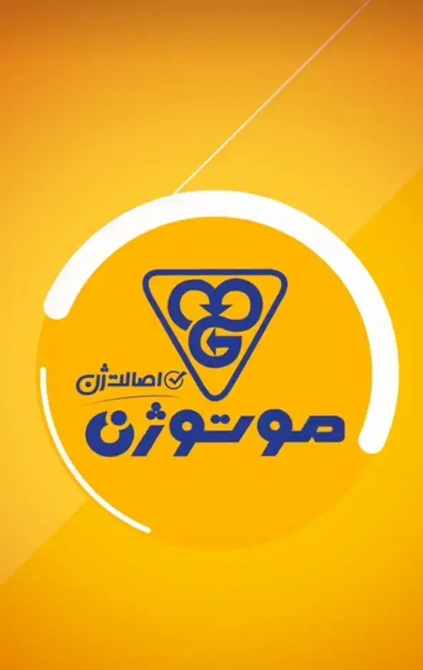 موتوژن تبریز تمام مس دینام کولر آبی نمایندگی|کولر آبی|کرج, چمران|دیوار