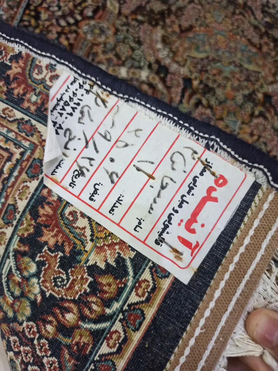 کنار فروش سه متر ی هزار شان|فرش|تهران, انبار نفت|دیوار