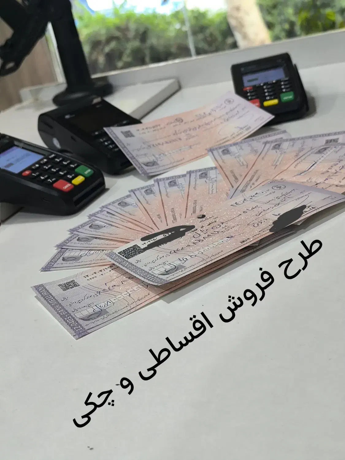 کارتخوان اقساطی و چکی|فروشگاه و مغازه|نیشابور, فردوسی جنوبی|دیوار