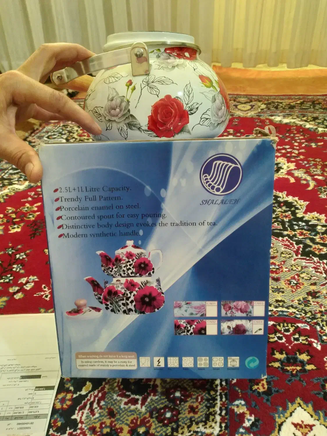 قوری وکتری|قوری، کتری، قهوه‌ساز دستی|ارومیه, |دیوار