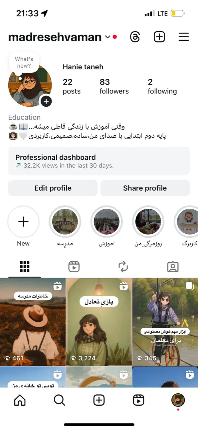 کلاس خصوصی(پایه دوم ابتدایی)|خدمات آموزشی|گنبد کاووس, |دیوار