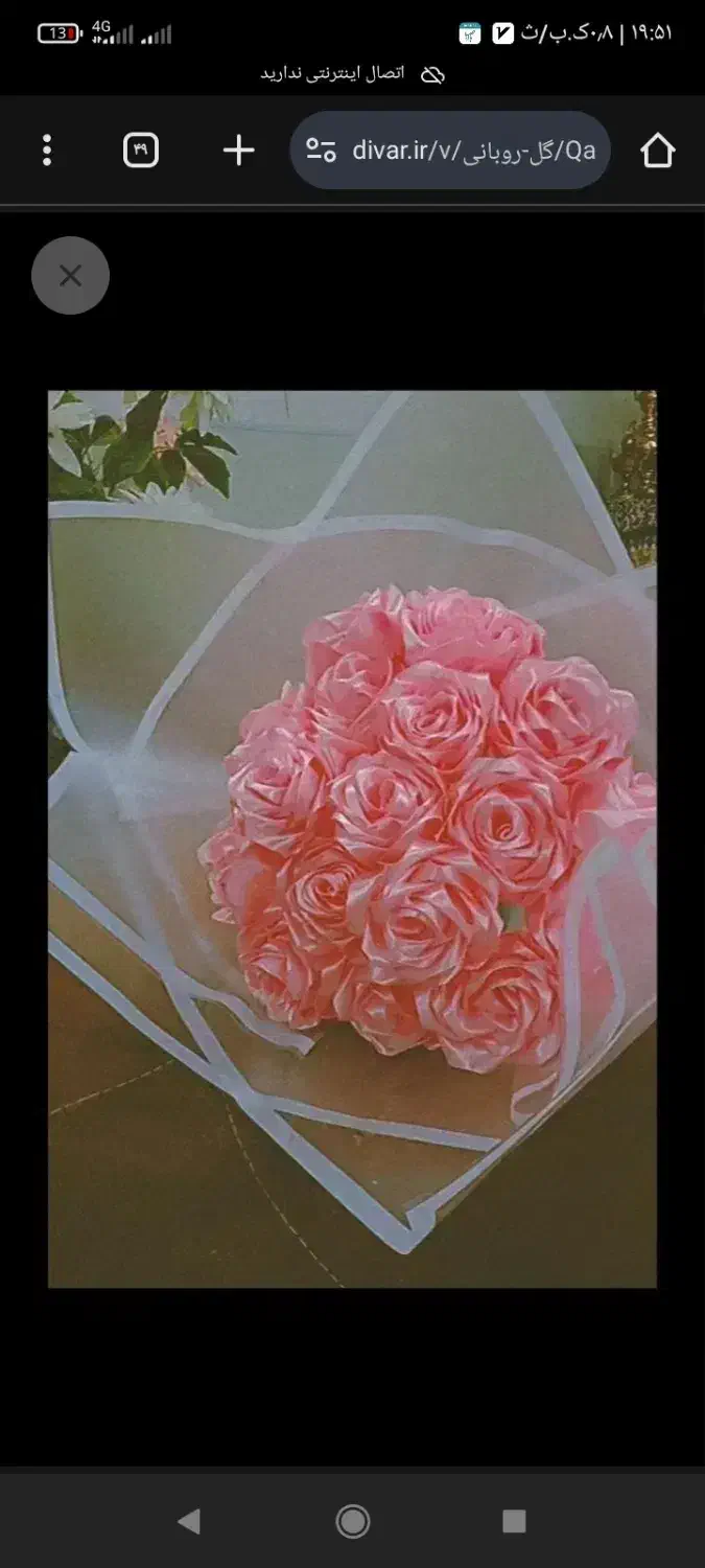 گل زیبا|گل مصنوعی|سبزوار, باهنر|دیوار