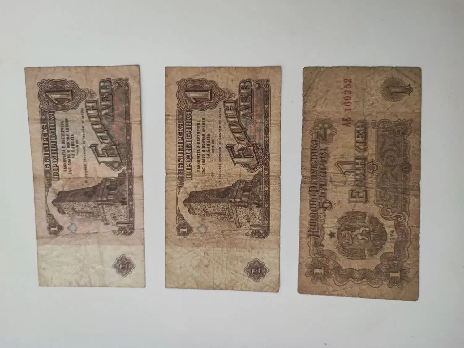 اسکناس و سکه قدیمی عتیقه کلکسیون|کلکسیون سکه، تمبر، اسکناس|مشهد, ویلاشهر|دیوار