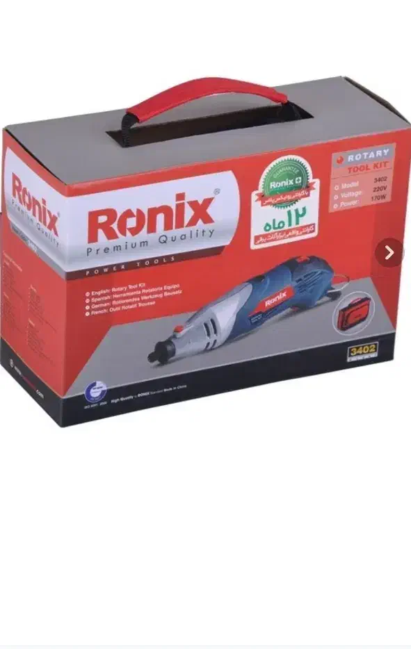 فرز انگشتی رونیکس 3402|ابزارآلات|قم, انصارالحسین|دیوار