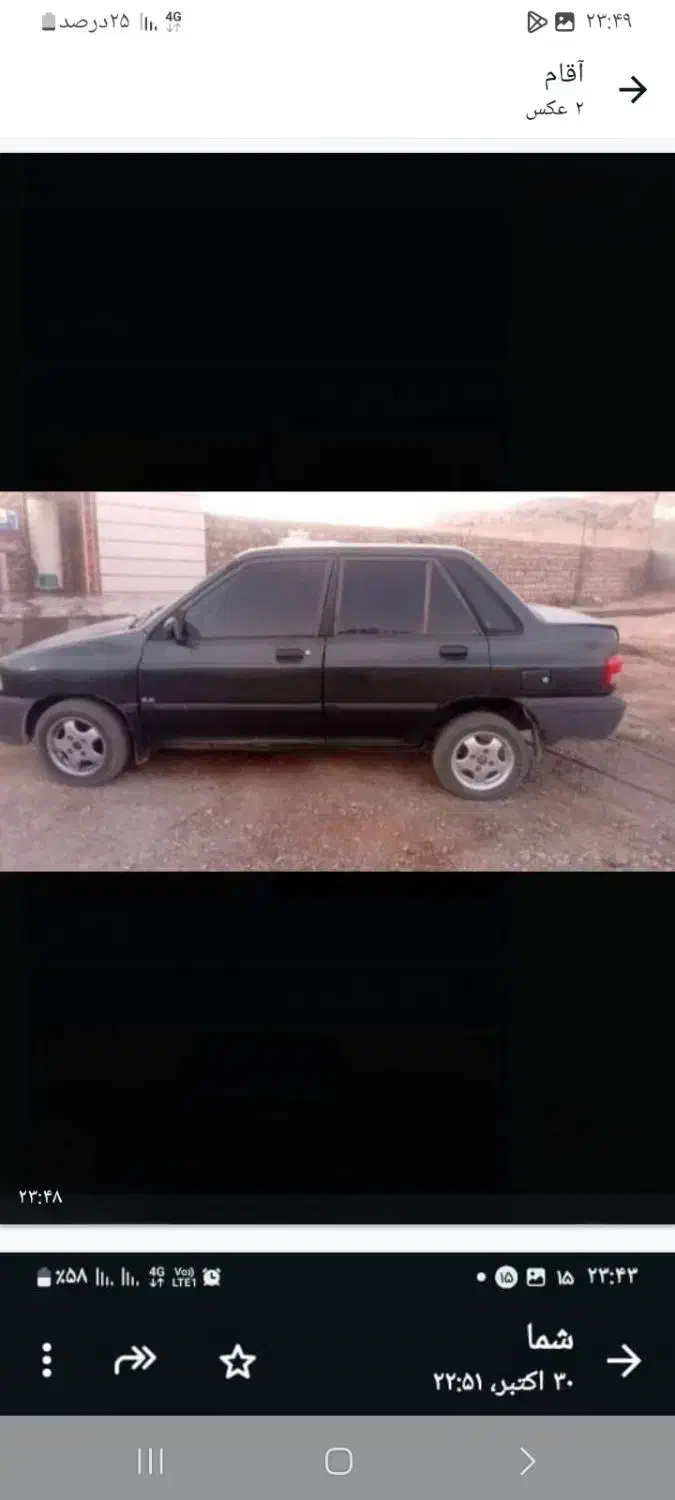 پراید ۸۴ در جه یک|خودرو سواری و وانت|رومشکان, |دیوار