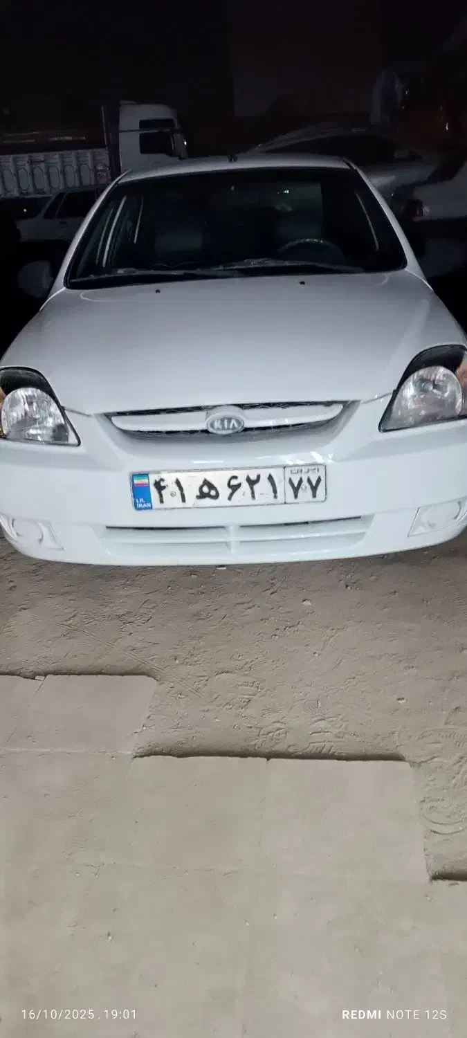 صافکاری نقاشی حقیقت|خدمات موتور و ماشین|قم, دانش|دیوار