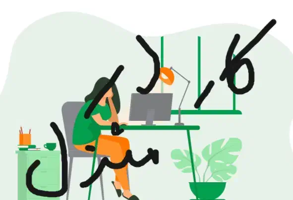 کار در منزل کچ|استخدام سرایداری و نظافت|بروجرد, |دیوار