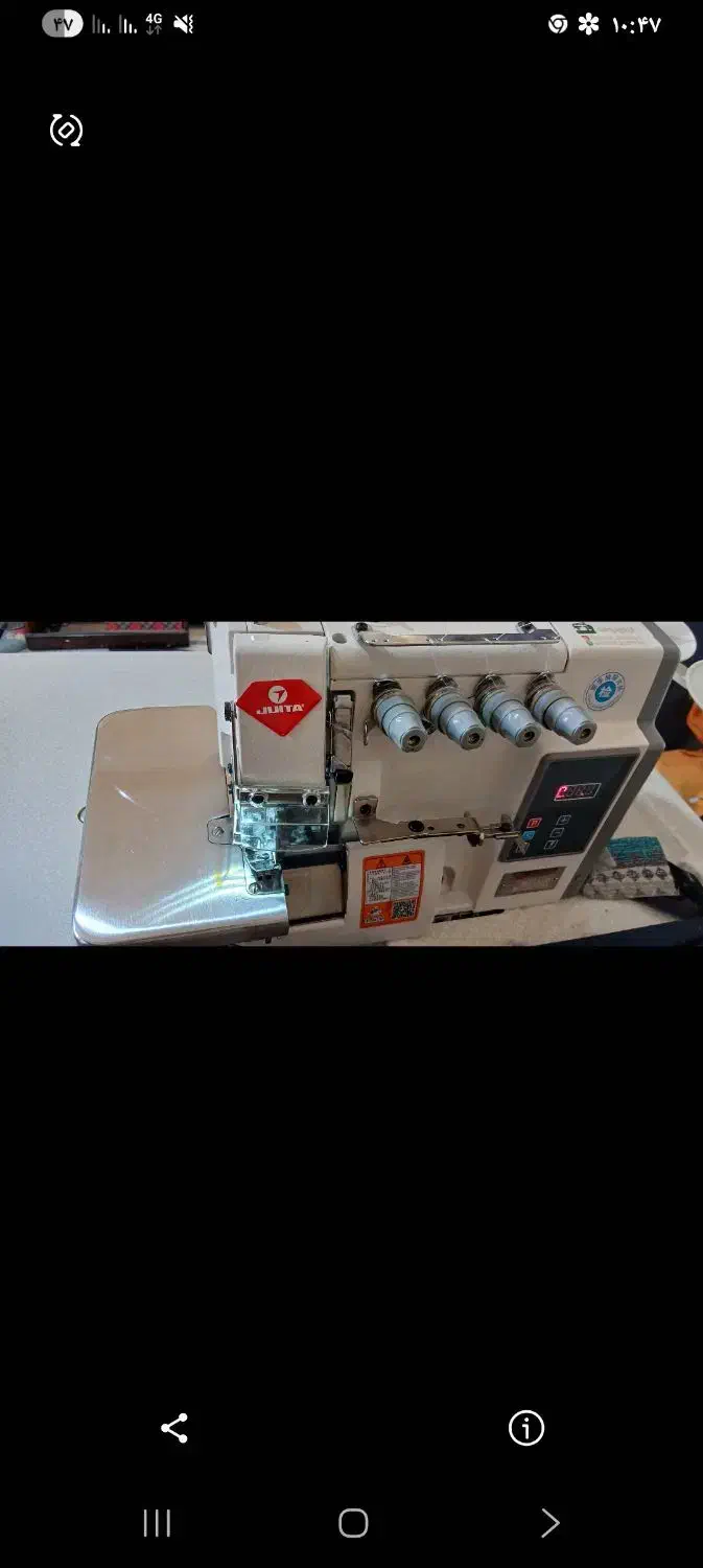 سردوز|چرخ خیاطی و ریسندگی|قم, شاه احمد قاسم|دیوار