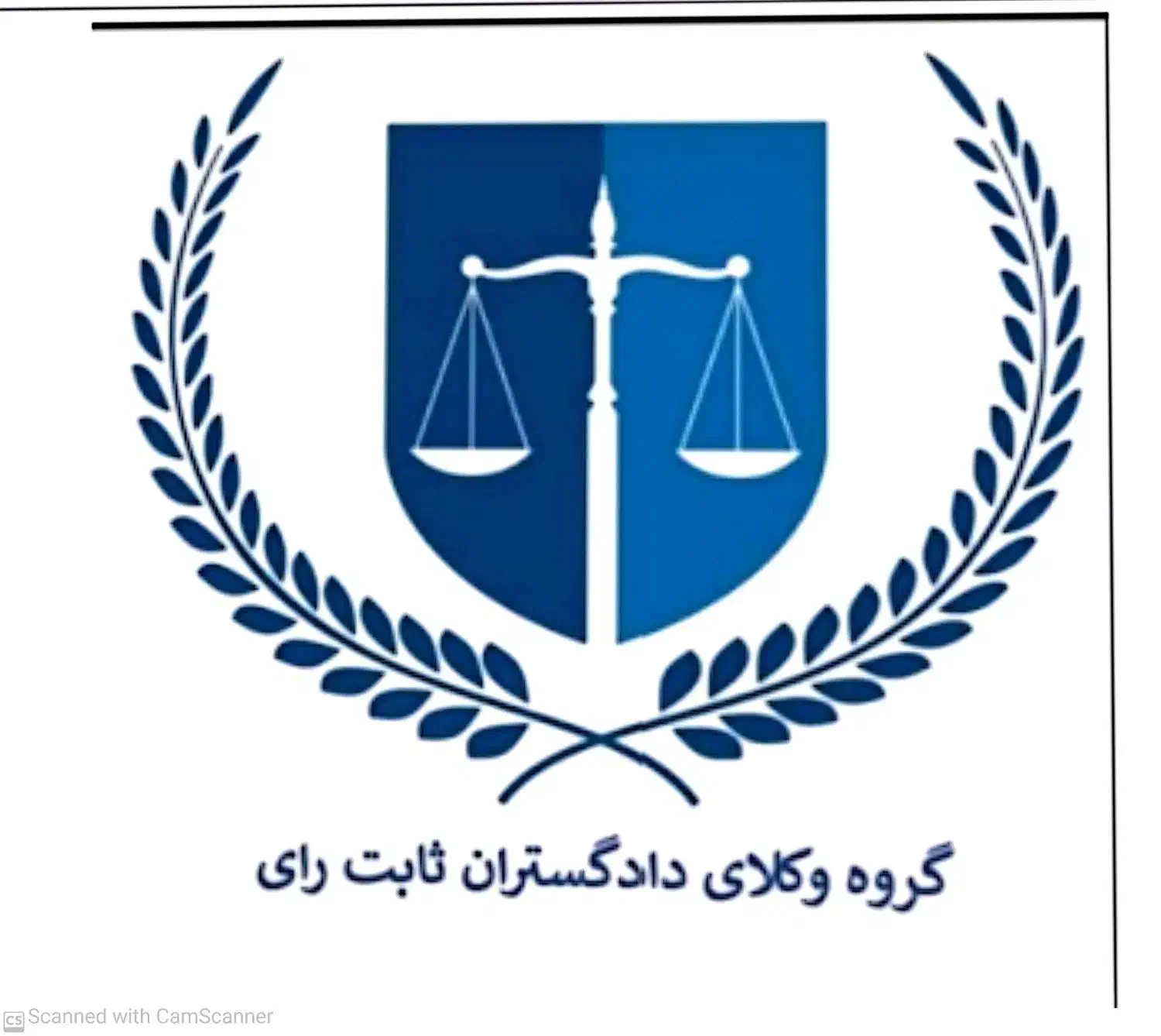 استخدام کارآموزان وکالت|استخدام مالی، حسابداری، حقوقی|علیآباد کتول, |دیوار