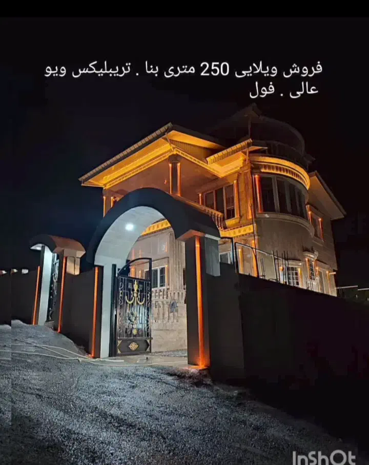 فروش ویلا فوری|فروش خانه و ویلا|اطاقور, |دیوار