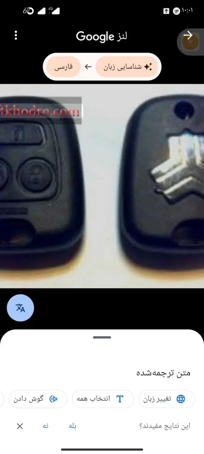 سویچ تیبا یک|اشیا|سبزوار, جهاد کشاورزی|دیوار