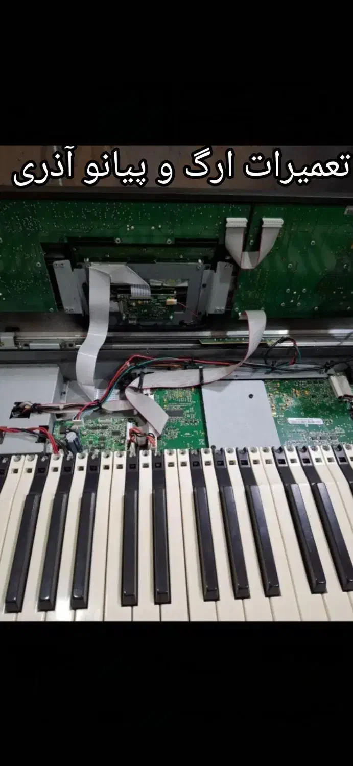 (گالری موسیقی آذری)/فروش قطعات وتعمیرات ارگ وپیانو|پیانو، کیبورد، آکاردئون|تبریز, |دیوار