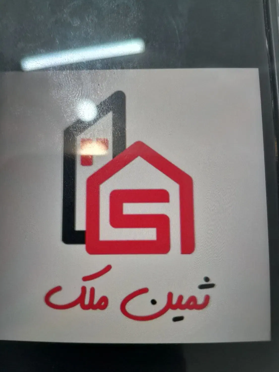 استخدام نیرو تمام وقت و پاره وقت مشاور املاک|استخدام بازاریابی و فروش|آبیک, |دیوار