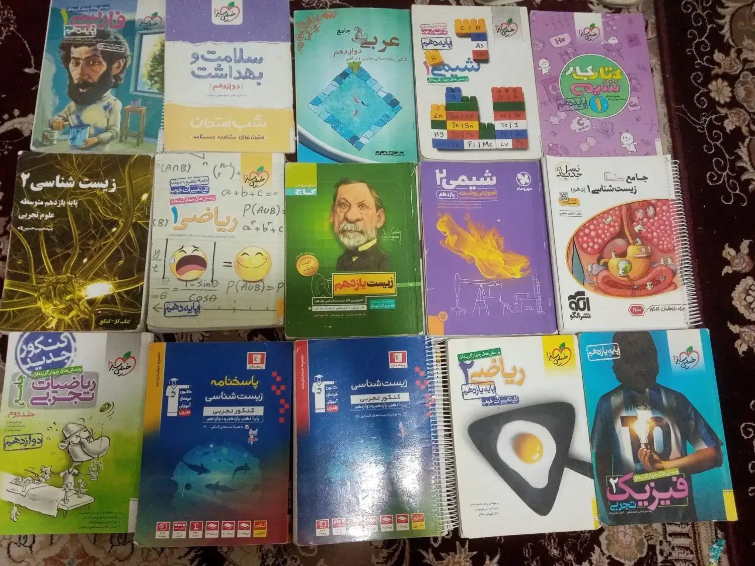 تعداد زیادی کتاب کمک درسی و دانشگاهی|کتاب و مجله آموزشی|مشهد, نیزه|دیوار