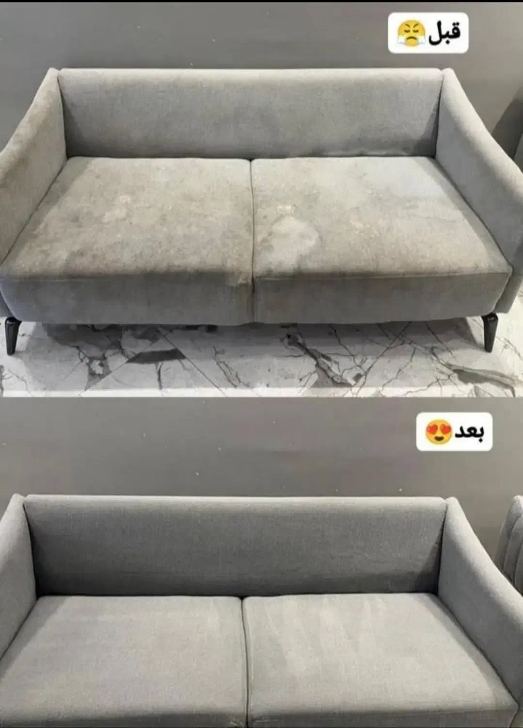 قالیشویی و مبل شویی توکل|خدمات نظافت|قوچان, |دیوار