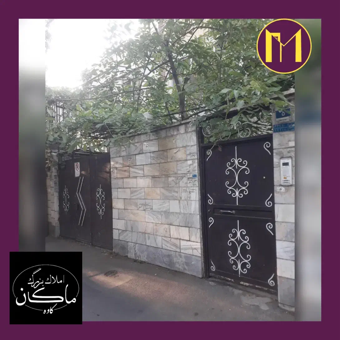 ریحانی جنوبی/۳۸۰ متر /مشارکت|مشارکت در ساخت املاک|تهران, شمس‌آباد|دیوار