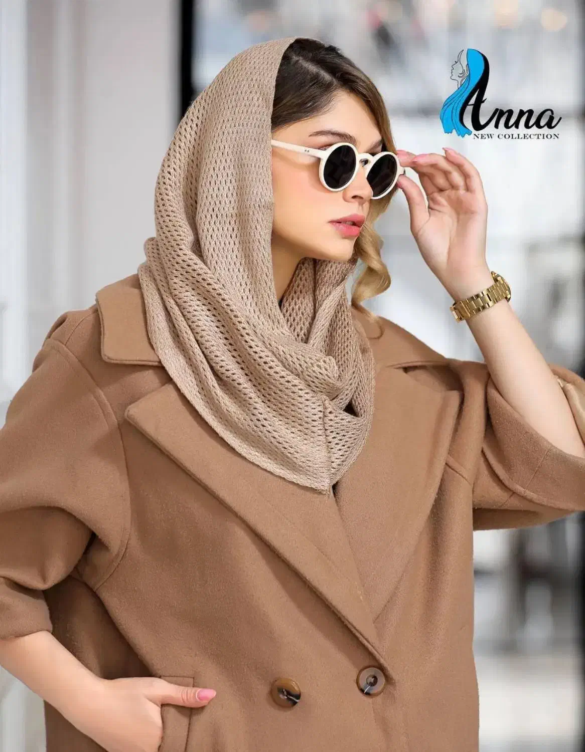 شال بافت رینگی|لباس|خوی, |دیوار