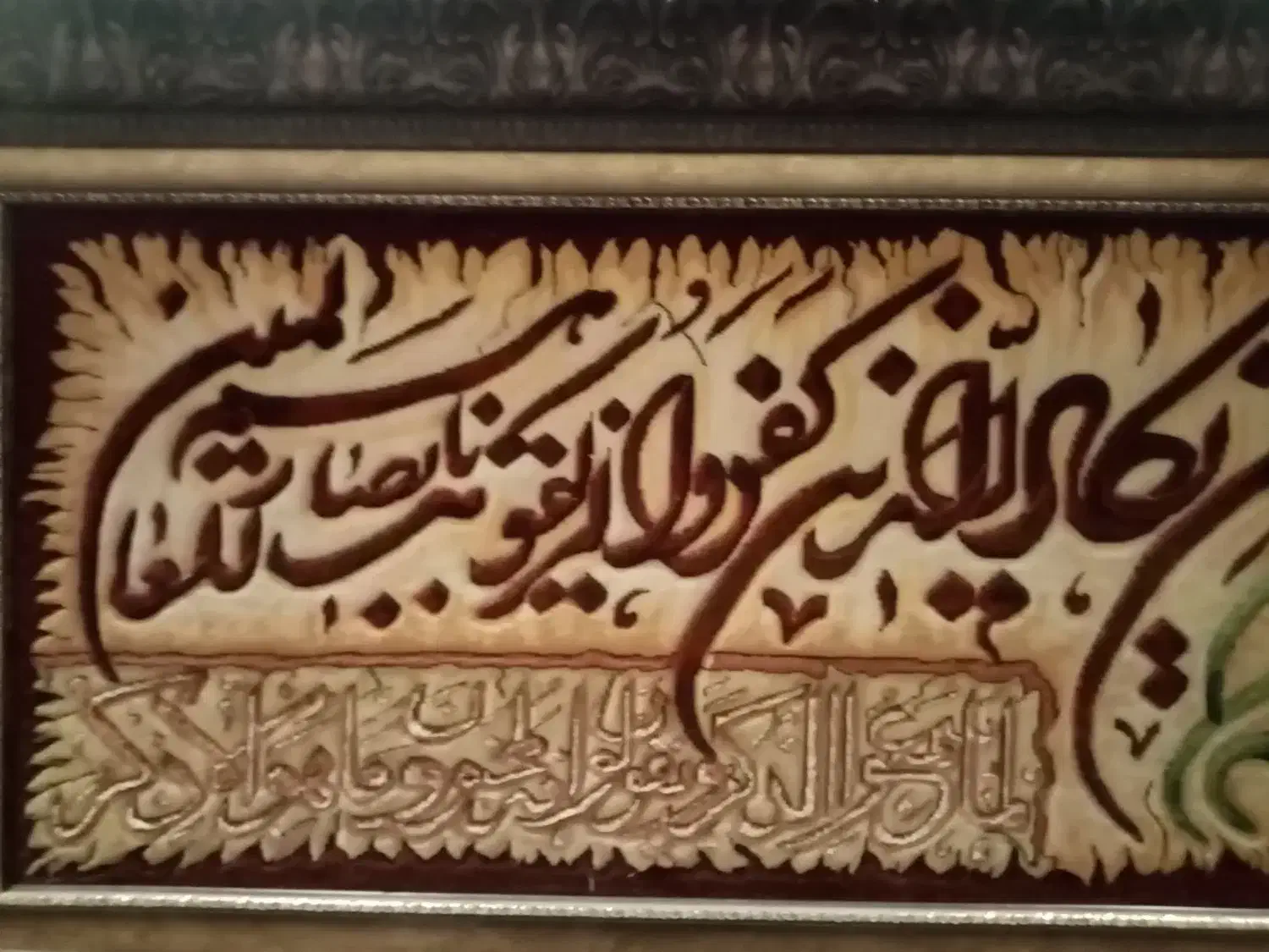 تابلو فرش دستبافت گل ابریشم|تابلو فرش|تهران, هروی|دیوار