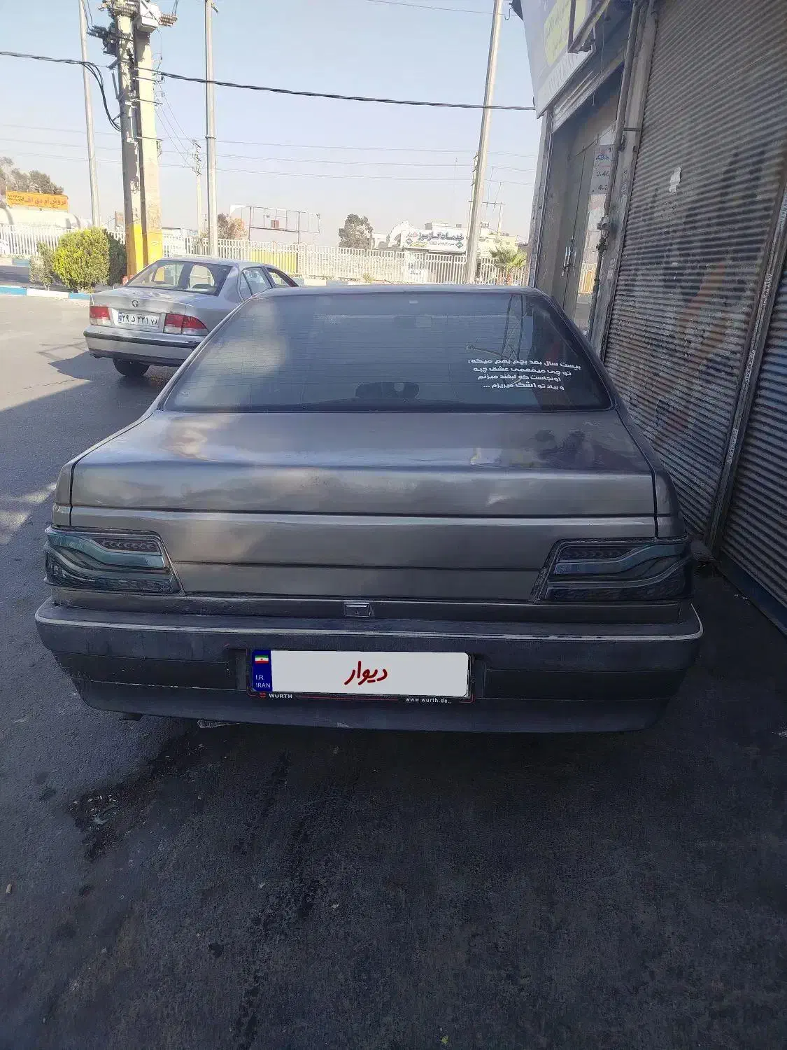 پژو 405مدل 76|خودرو سواری و وانت|فردوسیه, |دیوار