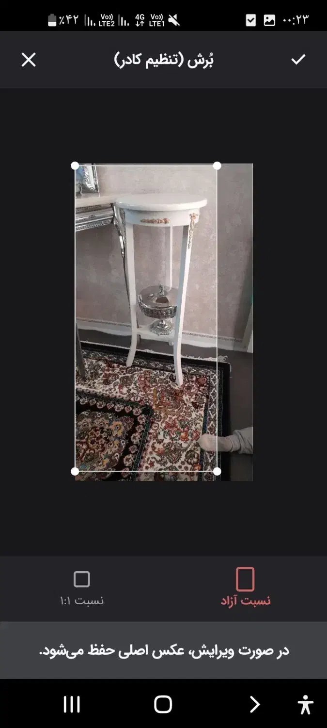 میزتلفن چوبی نونو|میز تلفن|مشهد, شهید بصیر|دیوار