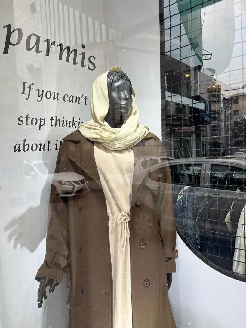 مانکن|فروشگاه و مغازه|رشت, معلم|دیوار