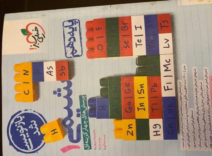 کتاب های کمک آموزشی دهم|کتاب و مجله آموزشی|کرج, عظیمیه|دیوار