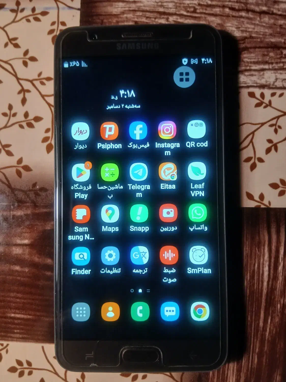 فروش گوشی Galaxy J7 prime2|موبایل|باغ بهادران, |دیوار