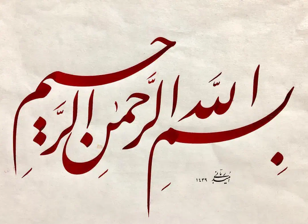 کتاب دعا استخاره تاروت|کتاب و مجله مذهبی|کرمانشاه, |دیوار