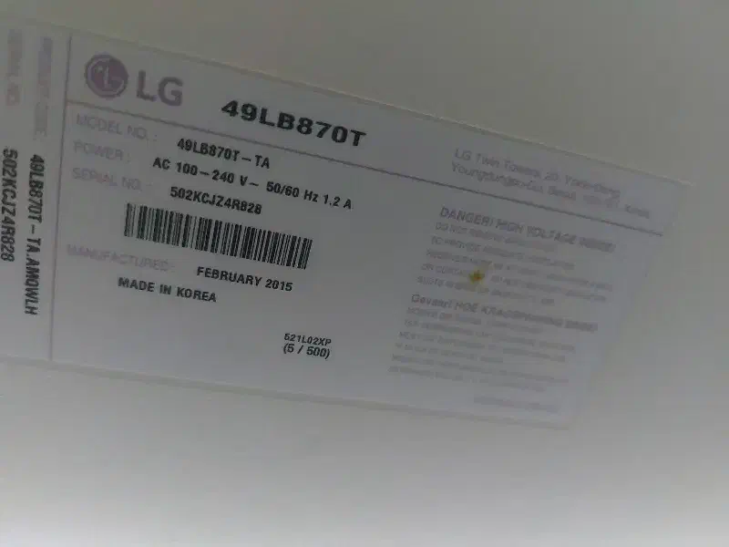 تلویزیون ال‌جی|تلویزیون و پروژکتور|بومهن, |دیوار