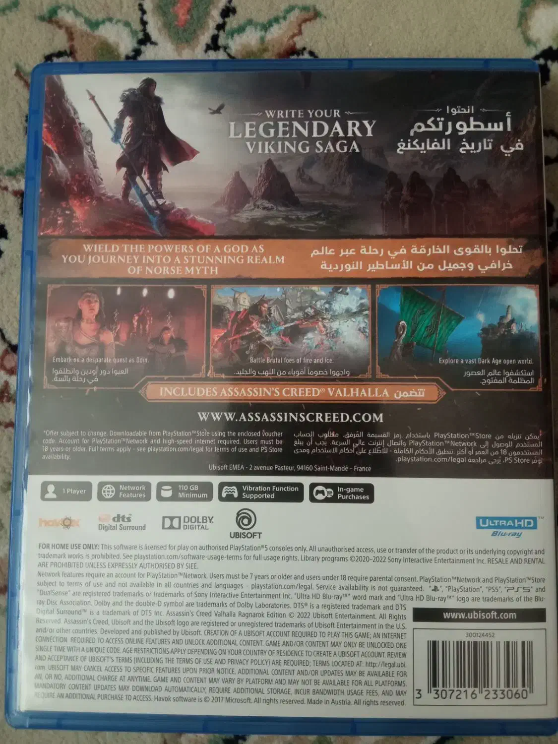 دیسک Assassin's Creed Valhalla (PS5)|کنسول، بازی ویدئویی و آنلاین|تهران, شهر زیبا|دیوار