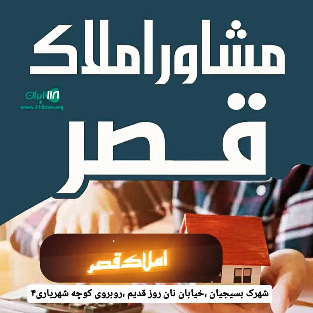 زمین فرزند آوری شهرک مدرس|فروش زمین و ملک کلنگی|خورموج, |دیوار