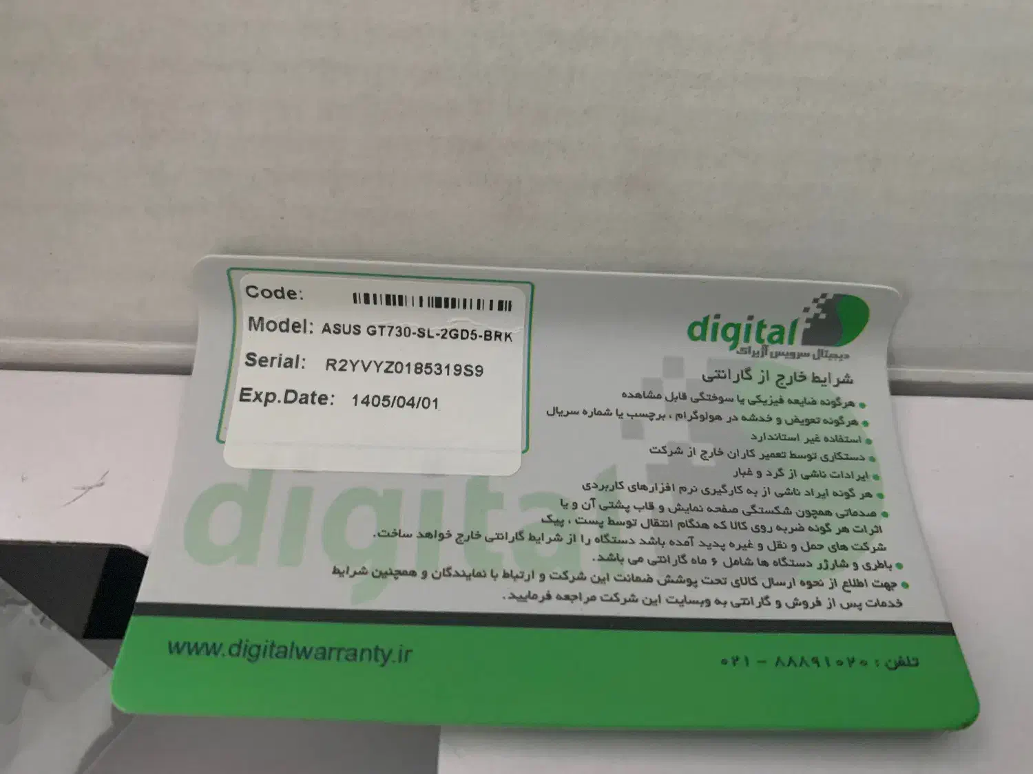 کارت گرافیک ایسوس GT730 2Gb DDR5|قطعات و لوازم جانبی رایانه|شهریار, شهرک شاهد|دیوار