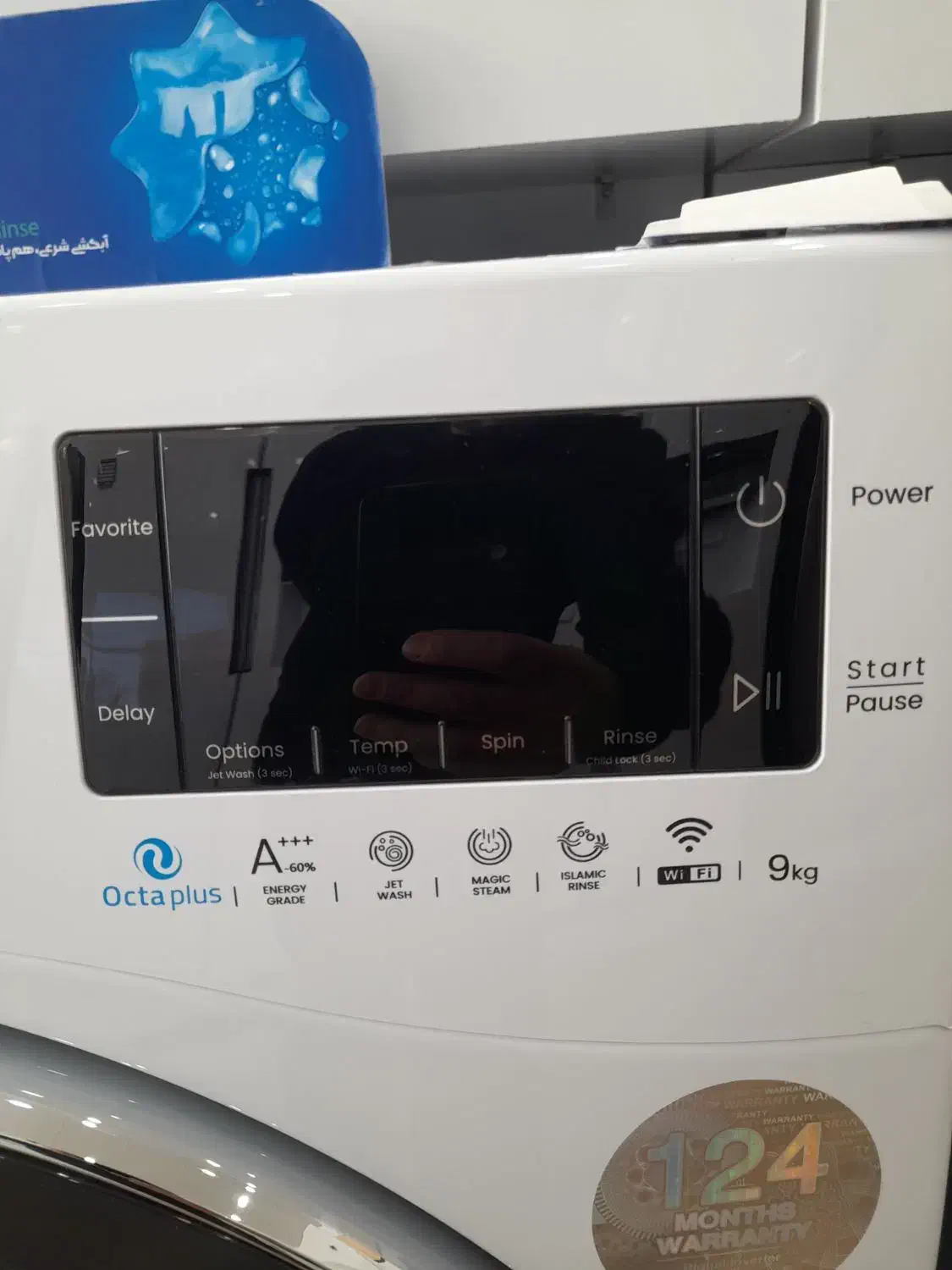 لباسشویی ۹کیلویی با تخفیفات ۷الی ۹ میلیون تومان|ماشین لباسشویی و خشککن لباس|قوچان, |دیوار