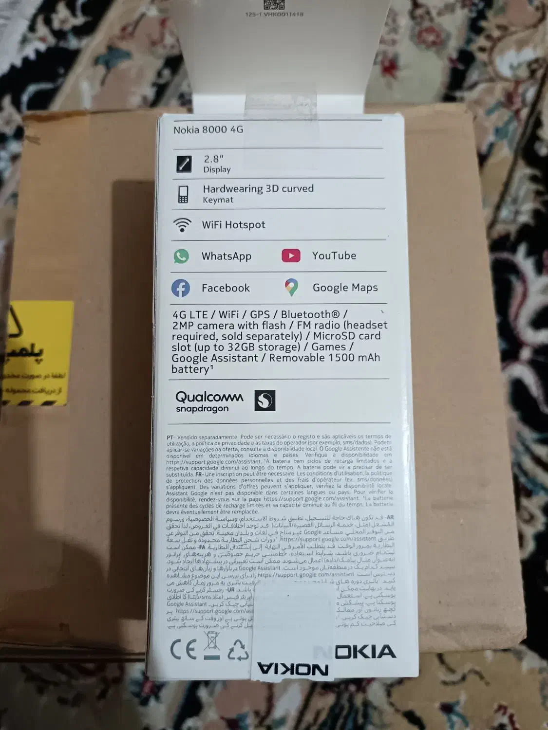 nokia 8000|موبایل|قدس, شهر‌قدس|دیوار