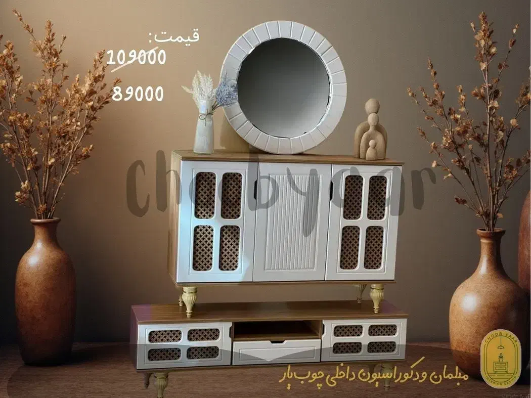 آینه و کنسول و میز تی وی حراج روز زن|بوفه، ویترین، کنسول|تهران, پاسداران|دیوار