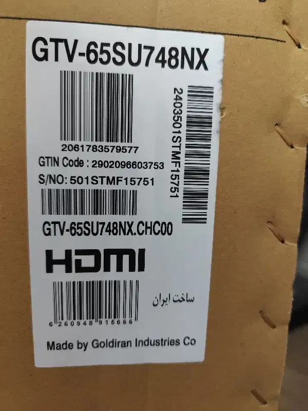 تلویزیون 65 اینچ ال ای دی هوشمند جی پلاس|تلویزیون و پروژکتور|اهواز, زوویه ۲|دیوار