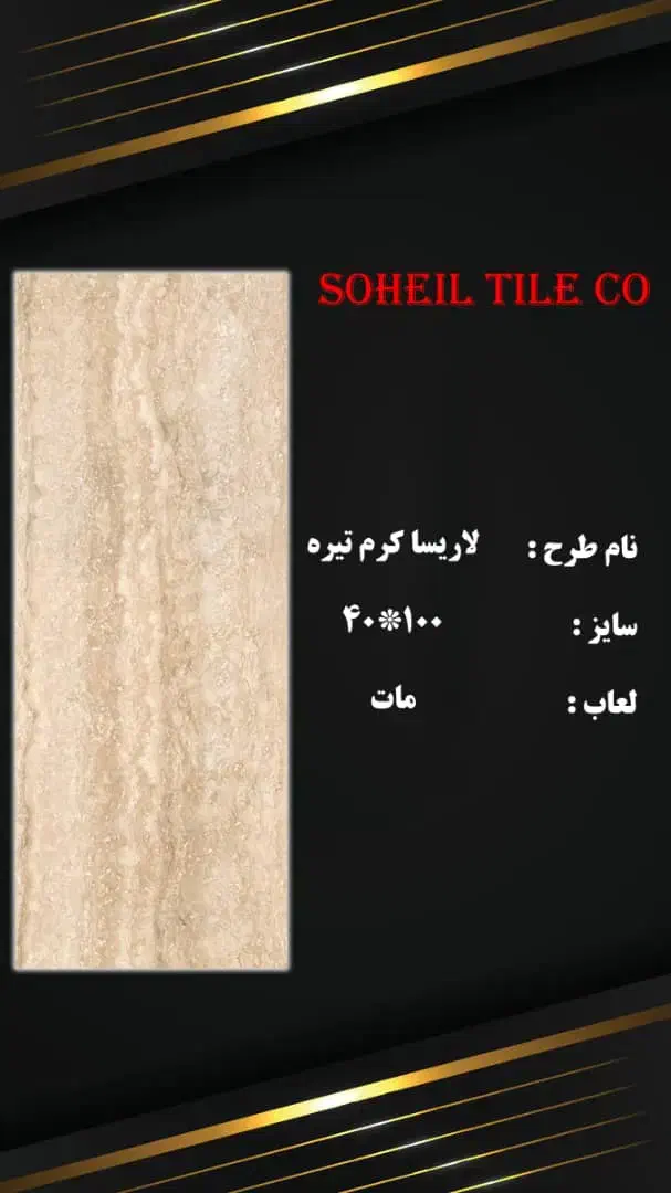 کاشی سرامیک بدون واسطه در تهران|مصالح و تجهیزات ساختمان|ری, اقدسیه|دیوار