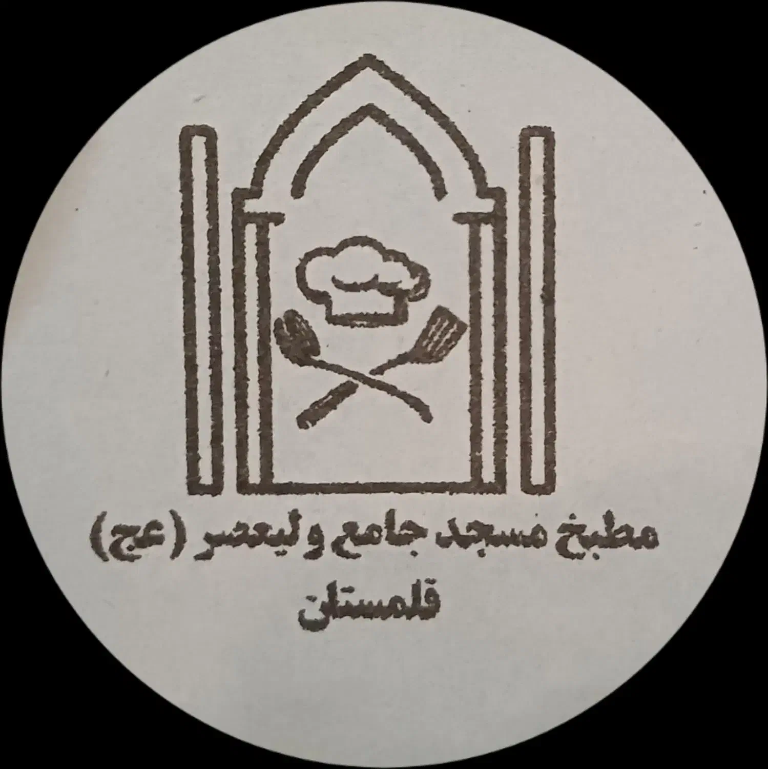 خدمه و کمک آشپز|استخدام خدمات فروشگاه و رستوران|کرج, ساسانی (قلمستان)|دیوار