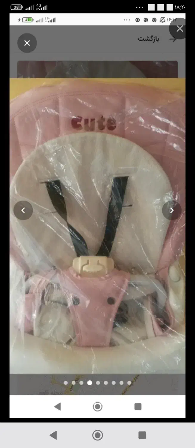 وسایل کودک|کالسکه و لوازم جانبی|مبارکه, |دیوار