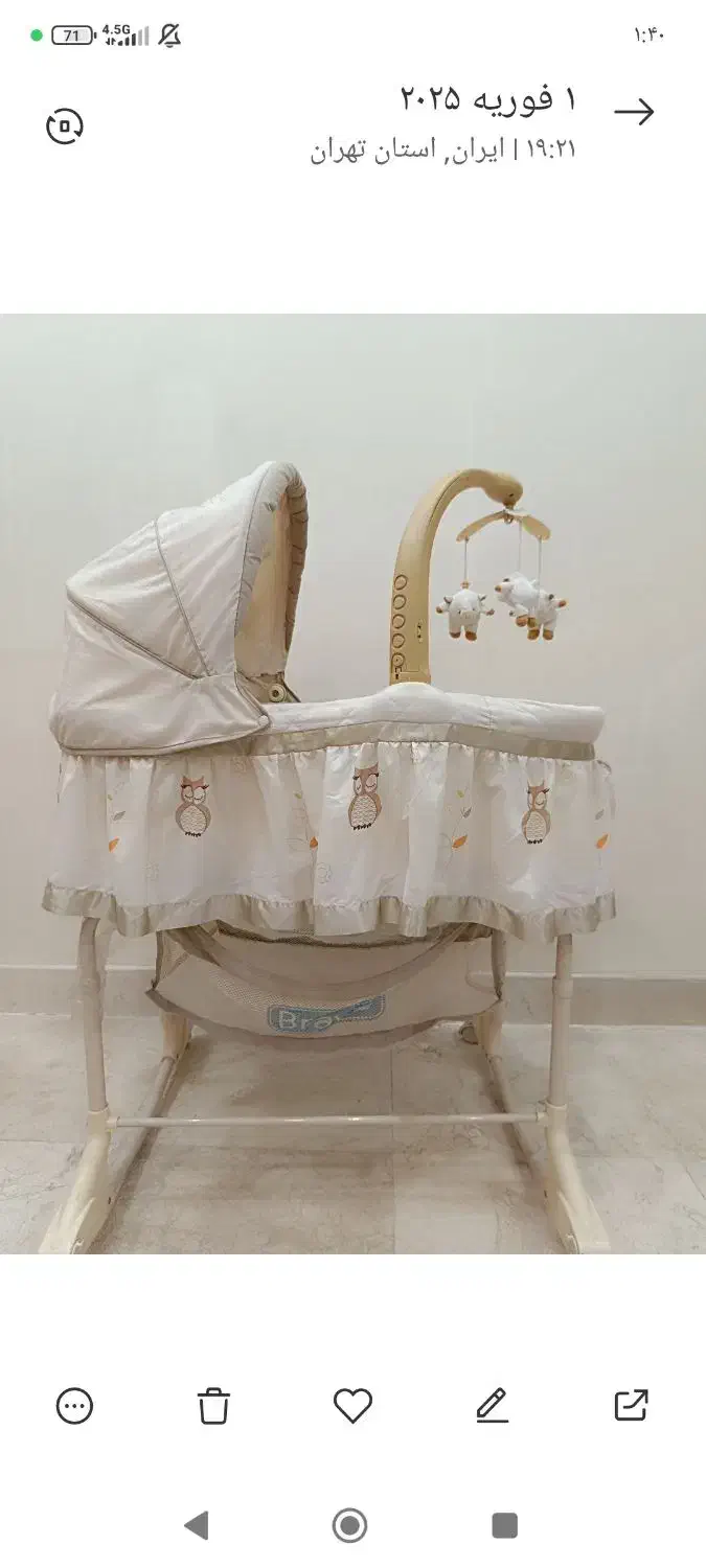 گهواره نوزاد ترک|تخت و صندلی بچه|ورامین, ورامین|دیوار