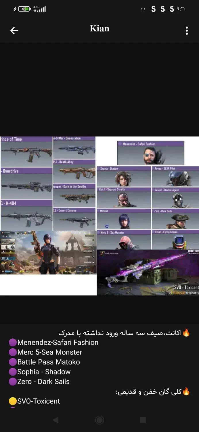 اکانت کالاف چنج نمیشه|کنسول، بازی ویدئویی و آنلاین|پردیس, فاز ۱|دیوار