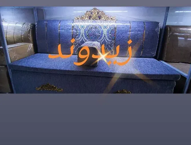 خلیجی مدل اشترانکوه|مبلمان خانگی و میز عسلی|اهواز, کمپلو جنوبی|دیوار