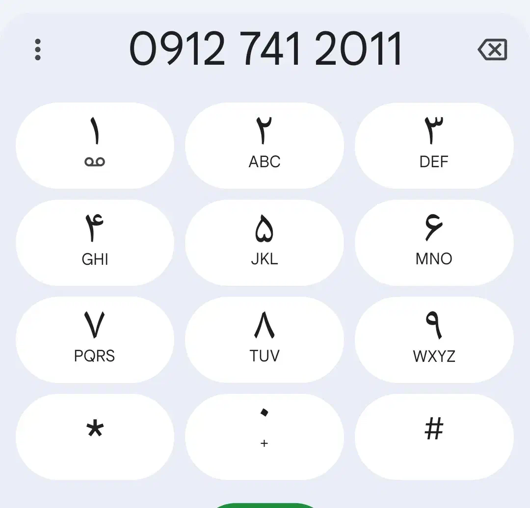 خط تلفن همراه 0912 با741 شماره رند|سیم‌کارت|زنجان, |دیوار