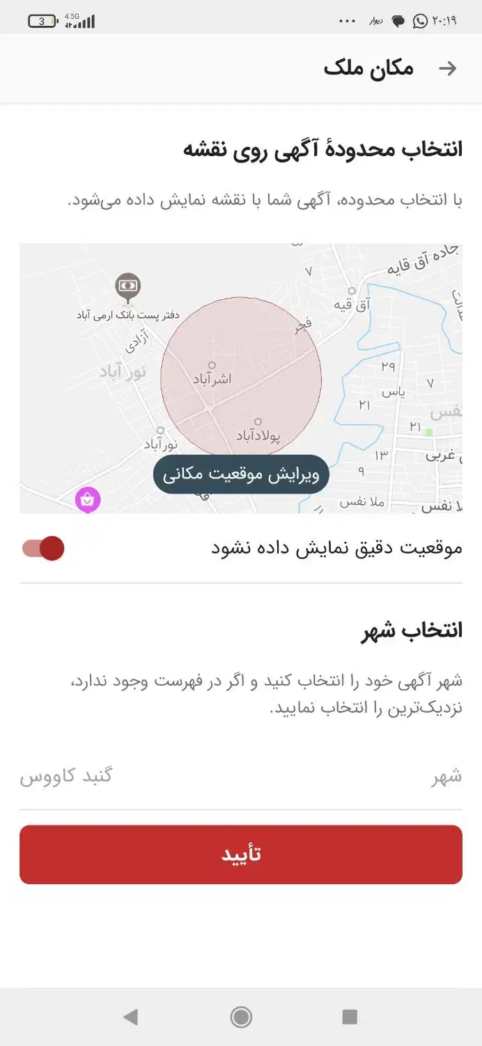 اجاره مغازه ۳۵ متری کارگاهی بر خیابان اوشرآباد|اجارهٔ دفتر صنعتی، کشاورزی، تجاری|گنبد کاووس, |دیوار