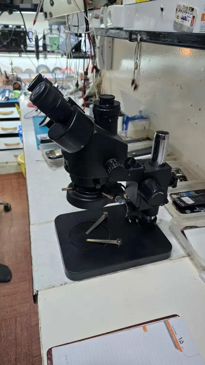 لوپ 3 چشم ریلایف|لوازم جانبی موبایل و تبلت|رستمآباد, |دیوار