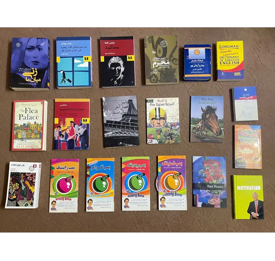 کتاب های ادبی|کتاب و مجله ادبی|سمنان, |دیوار