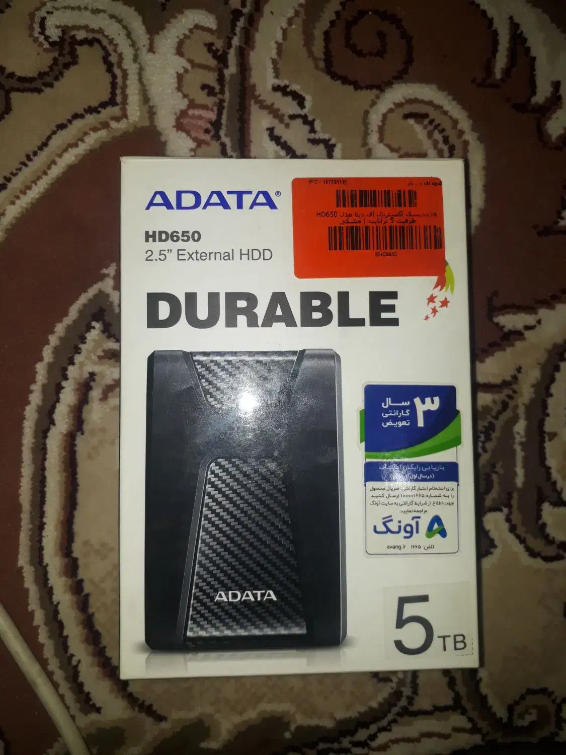 فروش هارد اکسترنال ای دیتا 5ترا بایت|قطعات و لوازم جانبی رایانه|آباده, |دیوار