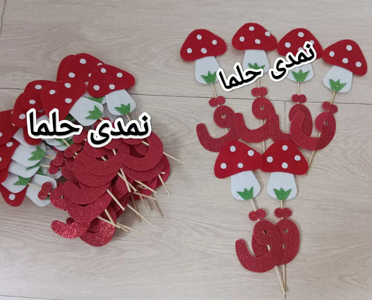 گیفت|اسباب‌‌بازی|دامغان, |دیوار