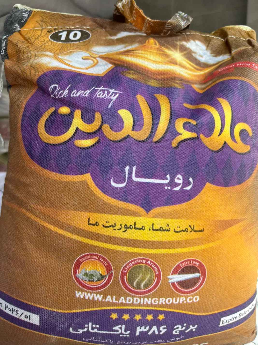 برنج پاکستانی ۳۸۶ علاالدین|خوردنی و آشامیدنی|تهران, دولتخواه شمالی|دیوار