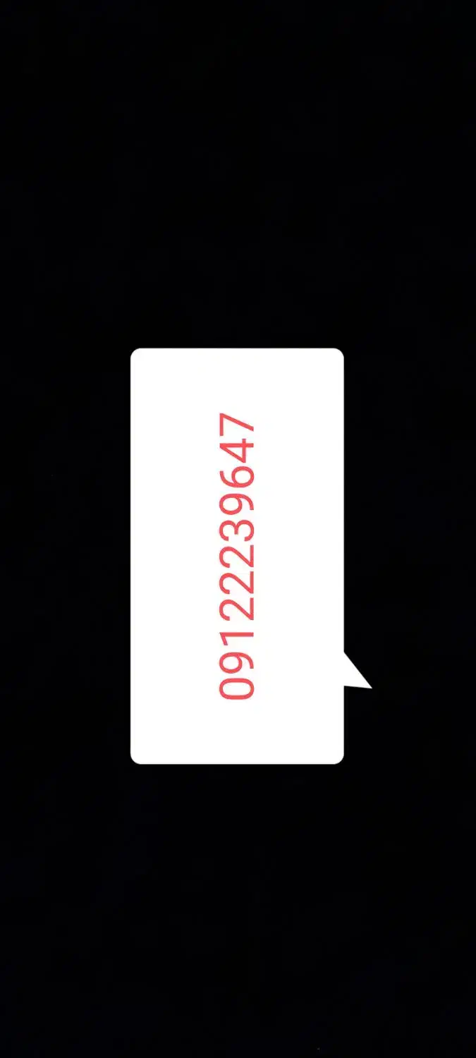 خط 0912 خط 2 رند|سیم‌کارت|تیتکانلو, |دیوار